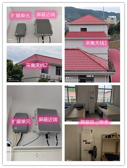  横山某武警部队宿舍屏蔽案例（数字信令级）