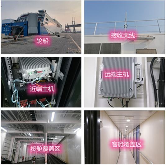  横山海上游轮轮船渔船覆盖案例