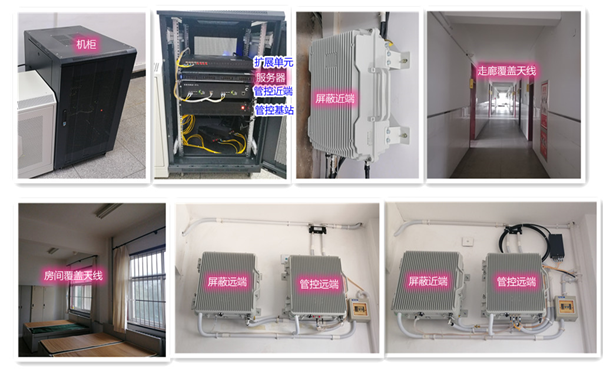  横山某武警部队屏蔽管控案例（数字信令级）