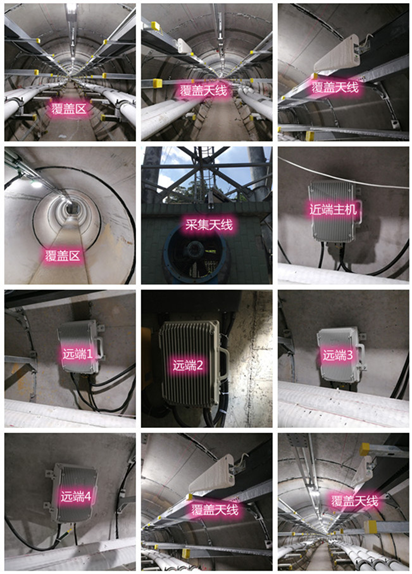  横山电力管廊覆盖天线方案案例