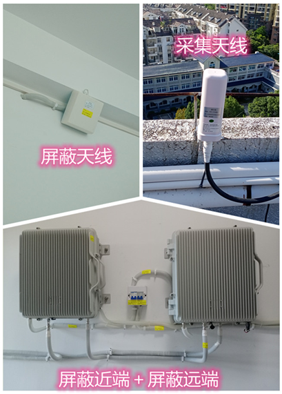  横山某检察院保密室屏蔽案例（数字信令级）