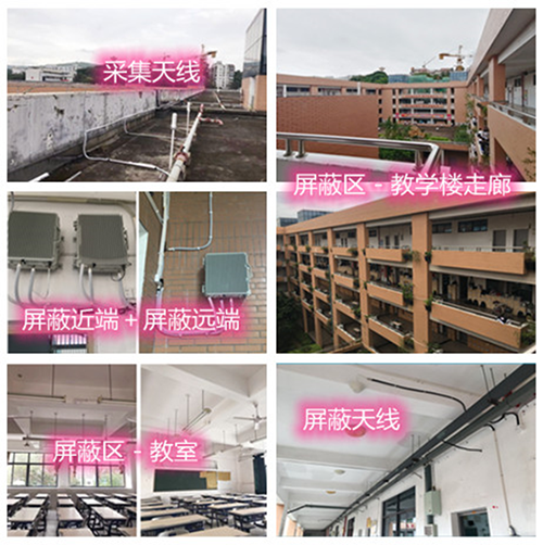  横山某中学考场屏蔽案例（数字信令级）