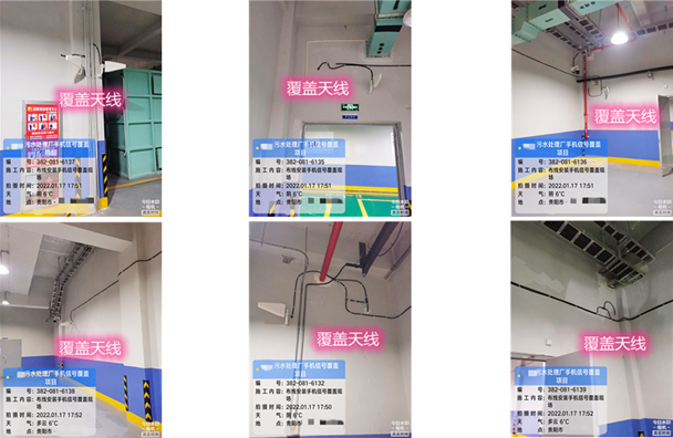  横山污水处理净水厂地下箱体覆盖案例