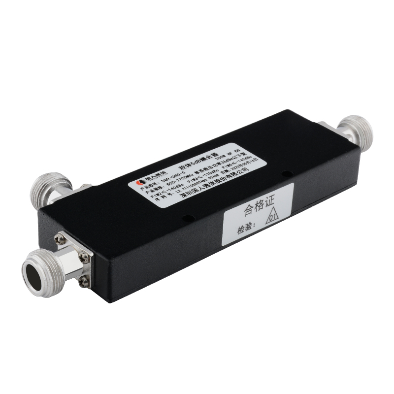  横山腔体耦合器700-3700MHz